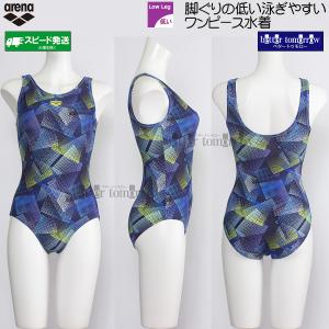 アリーナ（arena） スクール水着 レディース ARN200W ネイビー NVY