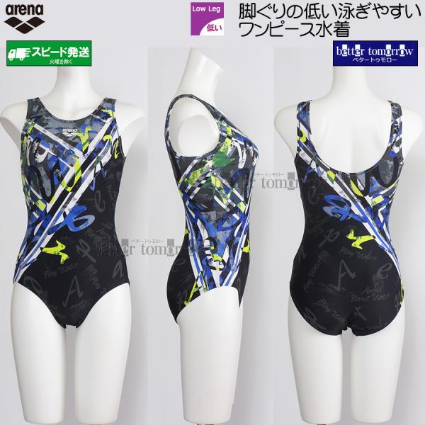 アリーナ フィットネス水着 レディース Lサイズ AS6SWF22L グレー×ブラック GYBK ワ...