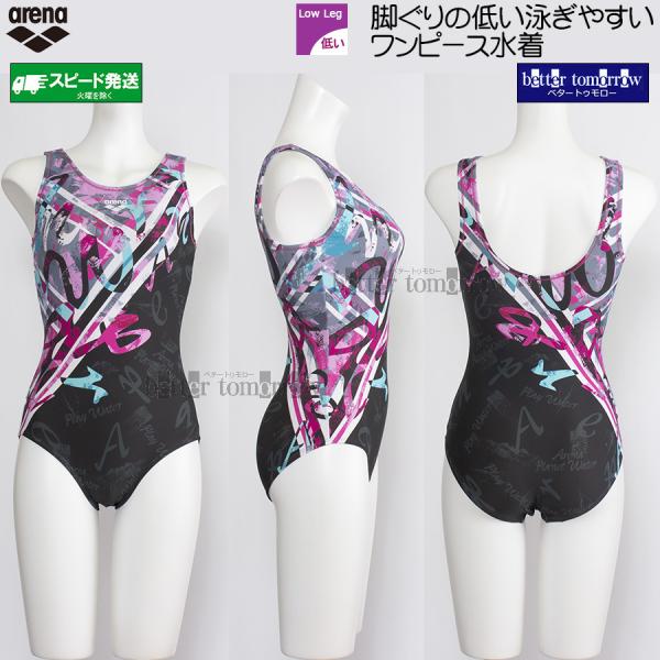 アリーナ フィットネス水着 レディース Lサイズ AS6SWF22L ピンク×グレー PKGY ワン...