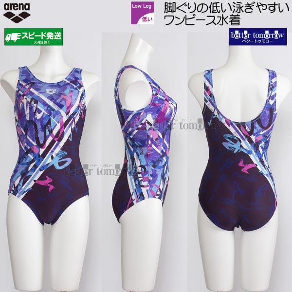 アリーナ フィットネス水着 レディース Lサイズ AS6SWF22L ピンク×ネイビー PPNV ワ...