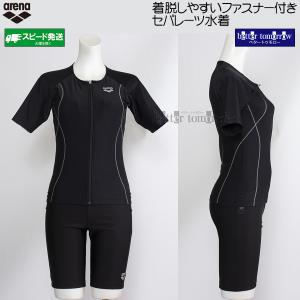 アリーナ（arena） フィットネス水着 レディース XOサイズ AS5SWF43L