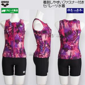 ☺*︎様 Mizuno スポーツ用水着 L 紫/赤 MIZUNO（ミズノ） フィットネス水着 レディース Lサイズ N2JGC81285