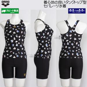 ellesse（エレッセ） 50%OFF ellesse 水着 フィットネス プリント