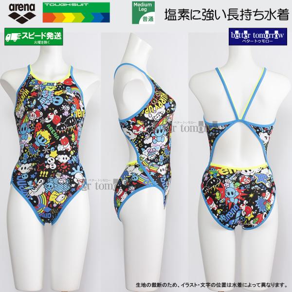 アリーナ arena 競泳水着 レディース 練習用 Sサイズ AS6SWM26L ブラック×レッド ...