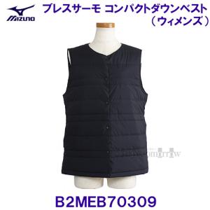 新品タグ付⭕️24時間発送⭕️Ｌ　黒　ダンスキン　アレグロジャケット　ラッシュガード 2026年最新】Yahoo!オークション -ダンスキン アレグロの中古品・新品
