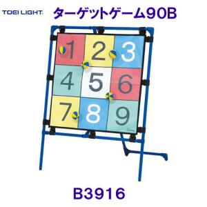 トーエイライトTOEILIGHT【2024SS】ターゲットゲーム90B B3916｜bettertomorrow