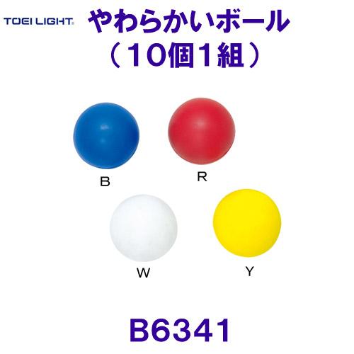 トーエイライトTOEILIGHT【2024SS】やわらかいボール（10個1組） B6341R 赤