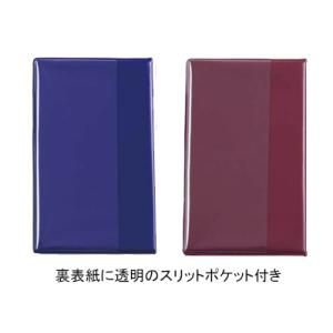 ハタチ HATACHI スコアーカードケース ...の詳細画像1