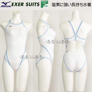 MIZUNO（ミズノ） 受注生産 レディース 練習用競泳水着 N2JQ025001