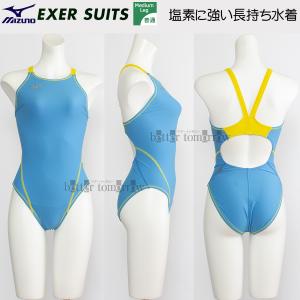 受注生産 ミズノ MIZUNO 競泳水着 レディ...の商品画像