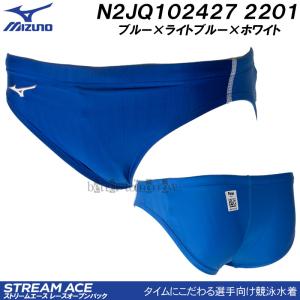 受注生産 ミズノ MIZUNO 競泳水着 メン...の詳細画像1