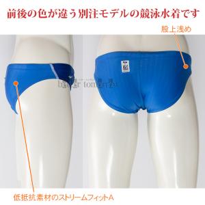 受注生産 ミズノ MIZUNO 競泳水着 メン...の詳細画像2