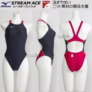 MIZUNO（ミズノ） 受注生産 レディース 競泳水着 WA承認 ハイカット