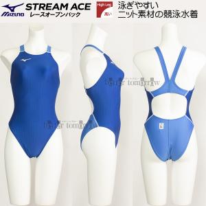 Mizuno 競泳用水着 L ホワイト/ブルー MIZUNO（ミズノ） レディース 競泳水着 N2JQ122327 ブルー×ライト