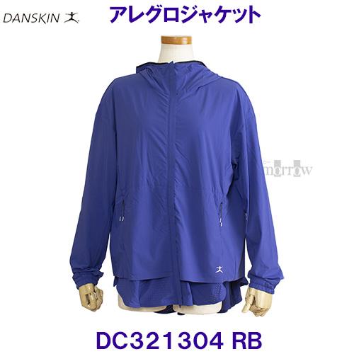 ダンスキンDANSKIN【2023SS】ダンスキンアレグロジャケット DC321304 RB ロイヤ...