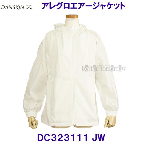 ダンスキンDANSKIN【2023SS】ダンスキンアレグロエアージャケット DC323111 JW ...