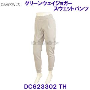 DANSKIN ダンスキン ストレッチロングパンツ(レディース DANSKIN ダンスキン ストレッチロングパンツ(レディース