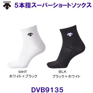 デサントDESCENTE【2024SS】5本指スーパーショートソックス DVB9135【石川祐希選手共同開発アイテム】｜bettertomorrow