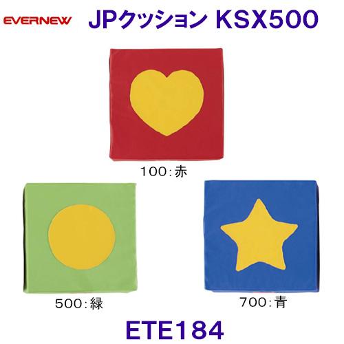 エバニューEVERNEW トレーニング用品 JPクッション KSX500 ETE184 /2024S...