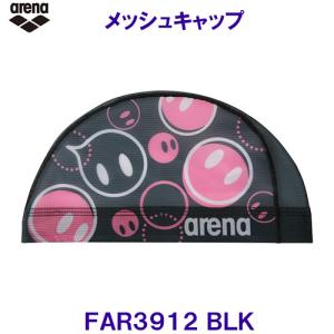 アリーナ arena メッシュキャップ FAR3912 黒色 ブラック BLK 総柄デザインのアリーナくん 水泳帽 スイミングキャップ 競泳 プール /2023FW｜bettertomorrow