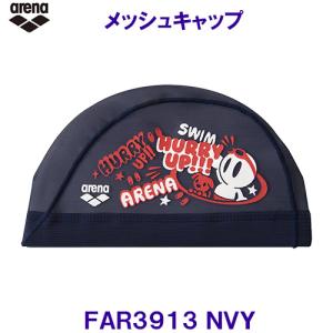 アリーナ arena メッシュキャップ FAR3913 紺色 ネイビー NVY アリーナくん HURRY UP!!! 水泳帽 スイミングキャップ 競泳 プール /2023FW｜bettertomorrow