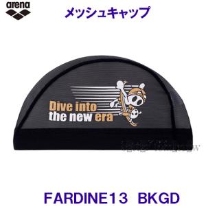 アリーナ arena メッシュキャップ FARDINE13 ブラック×ゴールド BKGD 水泳帽 スイミングキャップ 50周年記念 アリーナくん /2023FW｜bettertomorrow