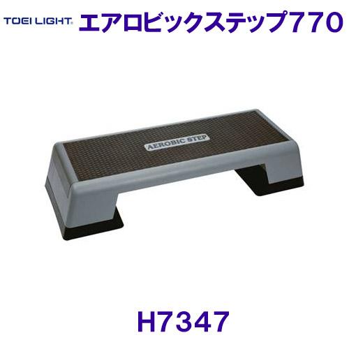 トーエイライトTOEILIGHT【2024SS】エアロビックステップ770 H7347