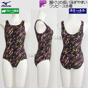 アリーナ（arena） フィットネス水着 レディース Oサイズ AS6SWF20L