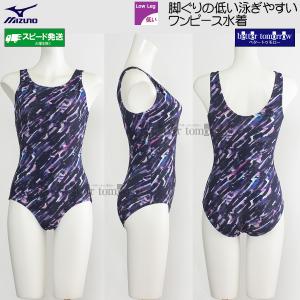 MIZUNO（ミズノ） ワンピース水着 Uバック レディース 4XLサイズ(XB