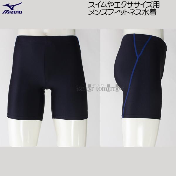 ミズノ MIZUNO フィットネス水着 メンズ Ｌサイズ N2JB161382 ネイビー×ブルー ハ...