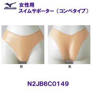 MIZUNO（ミズノ） 水泳 スイムサポーター(ハイウエストタイプ) 水着用