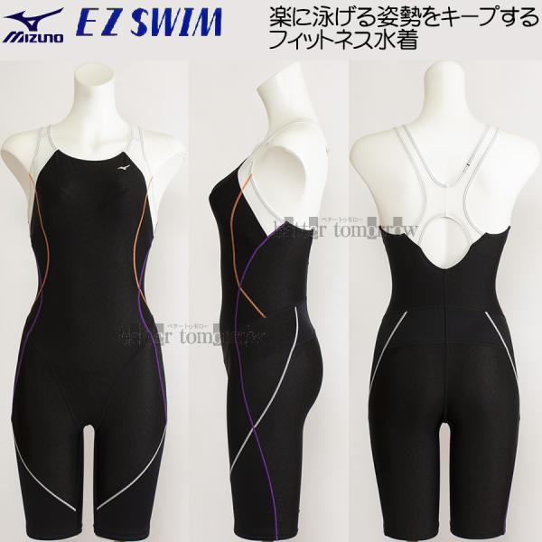 Lサイズ ミズノ フィットネス水着 レディース N2JG232590 ブラック×ホワイト EZスイム...