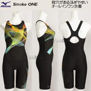 ミズノ レディースフィットネス水着 Sの高価買取価格