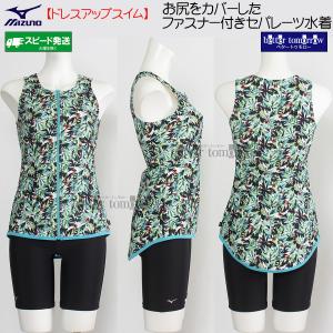 アリーナ（arena） フィットネス水着 レディース Oサイズ AS5SWF41L