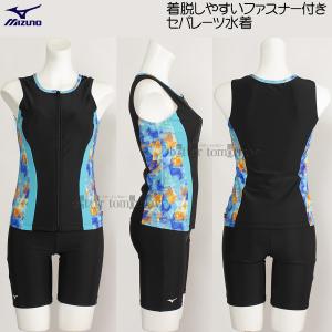 ellesse（エレッセ） 50%OFF ellesse 水着 フィットネス プリント