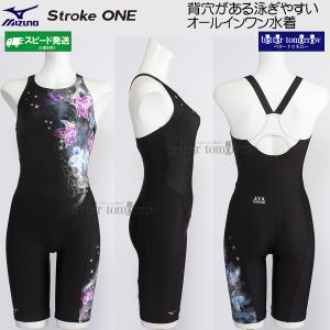 MIZUNO（ミズノ） 女性用 フィットネス水着 寺川綾コレクション STROKE