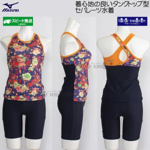 MIZUNO（ミズノ） フィットネス水着 レディース Lサイズ N2JGC85345