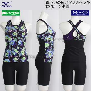 MIZUNO（ミズノ） フィットネス水着 レディース XLサイズ(Oサイズ