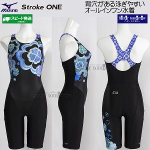【新品】Mizuno スポーツ用水着 Lサイズ MIZUNO（ミズノ） オールインワン水着 レディース Lサイズ N2JGD80595