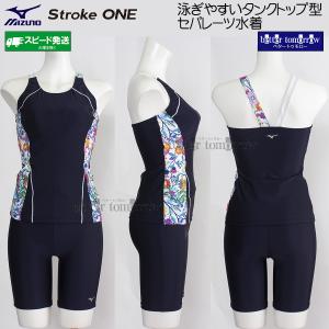MIZUNO（ミズノ） フィットネス水着 レディース XLサイズ(Oサイズ