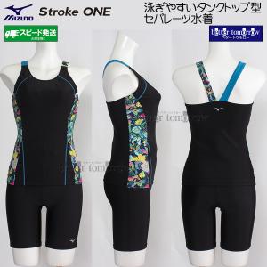 ミズノ レディース水着 XL ブラックの高価買取価格