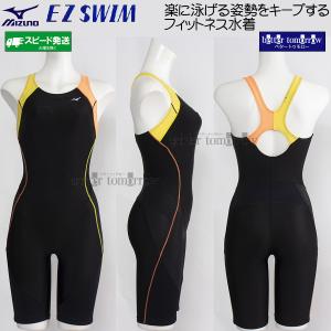 MIZUNO（ミズノ） フィットネス水着 アクア 浮力5倍！ レディース 水泳