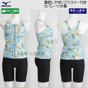 MIZUNO（ミズノ） レディース フィットネス水着 2XLサイズ(XOサイズ