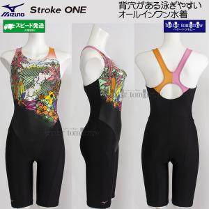 MIZUNO（ミズノ） フィットネス水着 レディース Lサイズ N2JGD32595