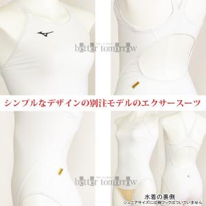 ミズノ MIZUNO レディース 練習用競泳水...の詳細画像2