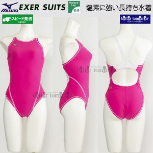 ミズノ MIZUNO 競泳水着 レディース 練習...の商品画像