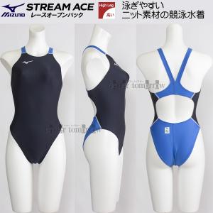 MIZUNO ミズノ 競泳水着 レディース FINA承認 ハイカット 別注 MIZUNO ミズノ 競泳水着 レディース FINA承認 ハイカット 別注