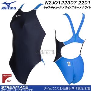 ミズノ MIZUNO レディース 競泳水着 N...の詳細画像1