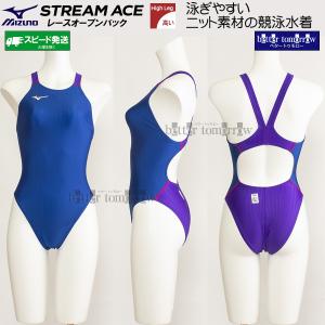 新品未使用 ミズノ JSSスイミングスクール 競泳水着 ハイカット MIZUNO Lサイズ 競泳水着 ハイカット レディース ミズノ