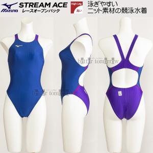 Mizuno 競泳水着 青 ストライプ MIZUNO 競泳水着 レディース FINA承認 ミズノ ハイカット 別注